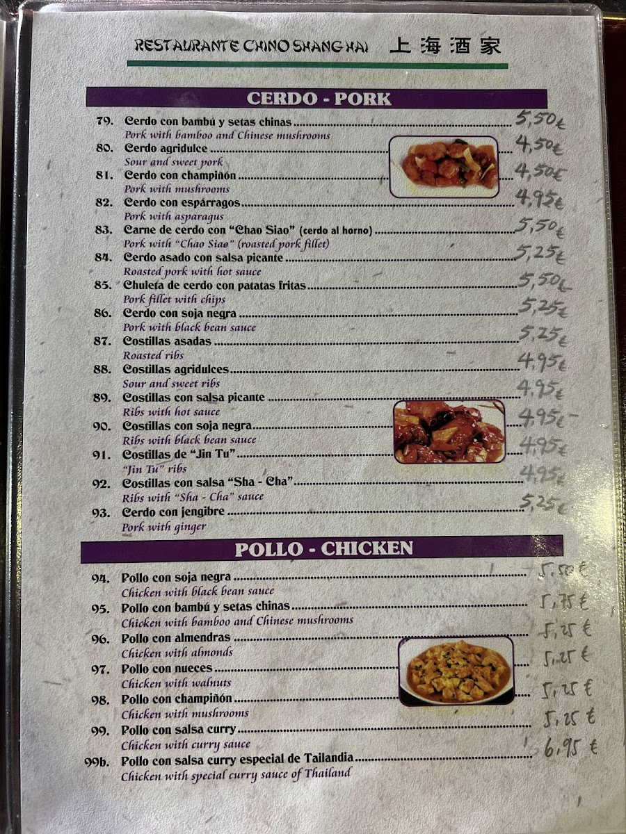Restaurante Chino Shanghai Menu - Image 6
